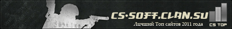 БЕСПЛАТНО СЕРВЕР CS : SOURCE НА 40 СЛОТОВ 
 ДЛЯ КЛАНОВ