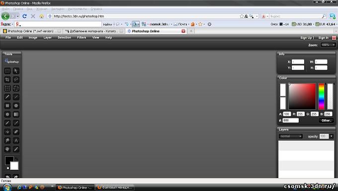 Photoshop Online (*.swf version)