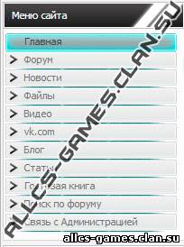 Меню by allcs-games.clan.su №1