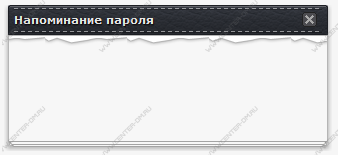 Ajax окна для uCoz (Светло-темные)