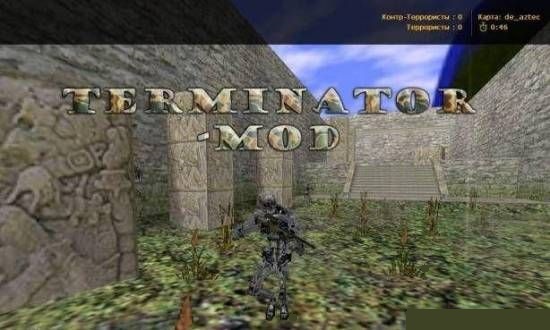 Скачать TerminatorMod - CS 1.6