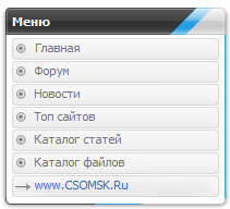 Скрипт меню by Spamer