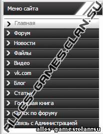 Меню by allcs-games.clan.su №6