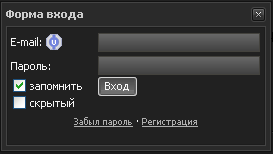Темные ajax окна