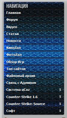 Новое меню для сайта юкоз, стильно!