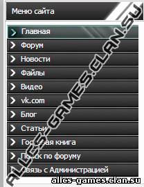Меню by allcs-games.clan.su №8