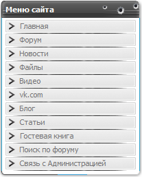 Меню сайта Cs-Soft.Clan.Su