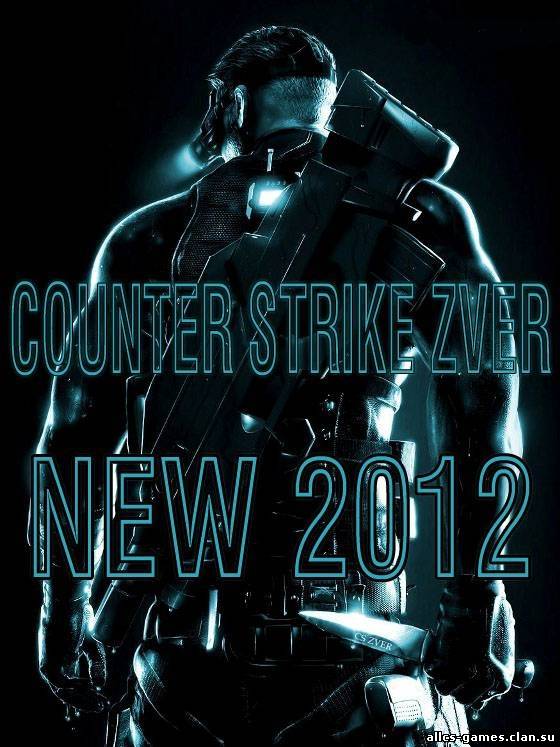 COUNTER STRIKE SLESH™ (NEW 2012)