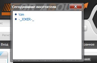 Мини профиль+ форма входа с сайта joker-css