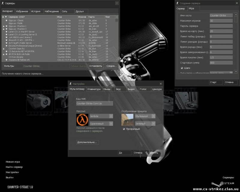 Counter-Strike 1.6 [v43+35] [47+48 протокол]