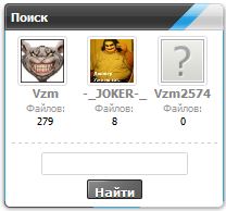 Топ файловиков