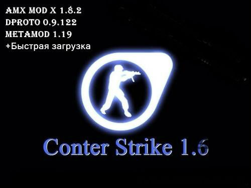 NEW Public Server 2012