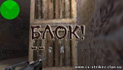 wallhack cs 1.6