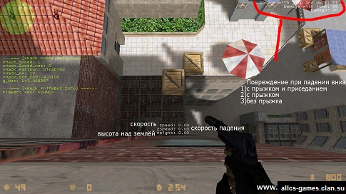 xHack v8