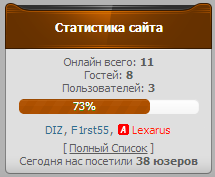 статистика ver 3.1