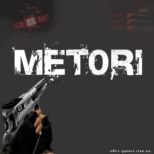 New Metori 2013