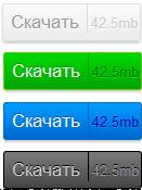Кнопка Скачать на (Css) под любой дизайн