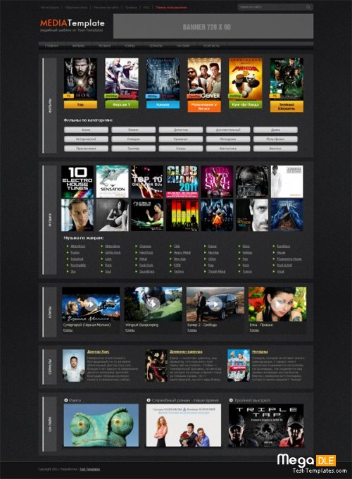 Media (Test-Templates)