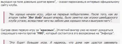 Простой вид цитаты для Ucoz